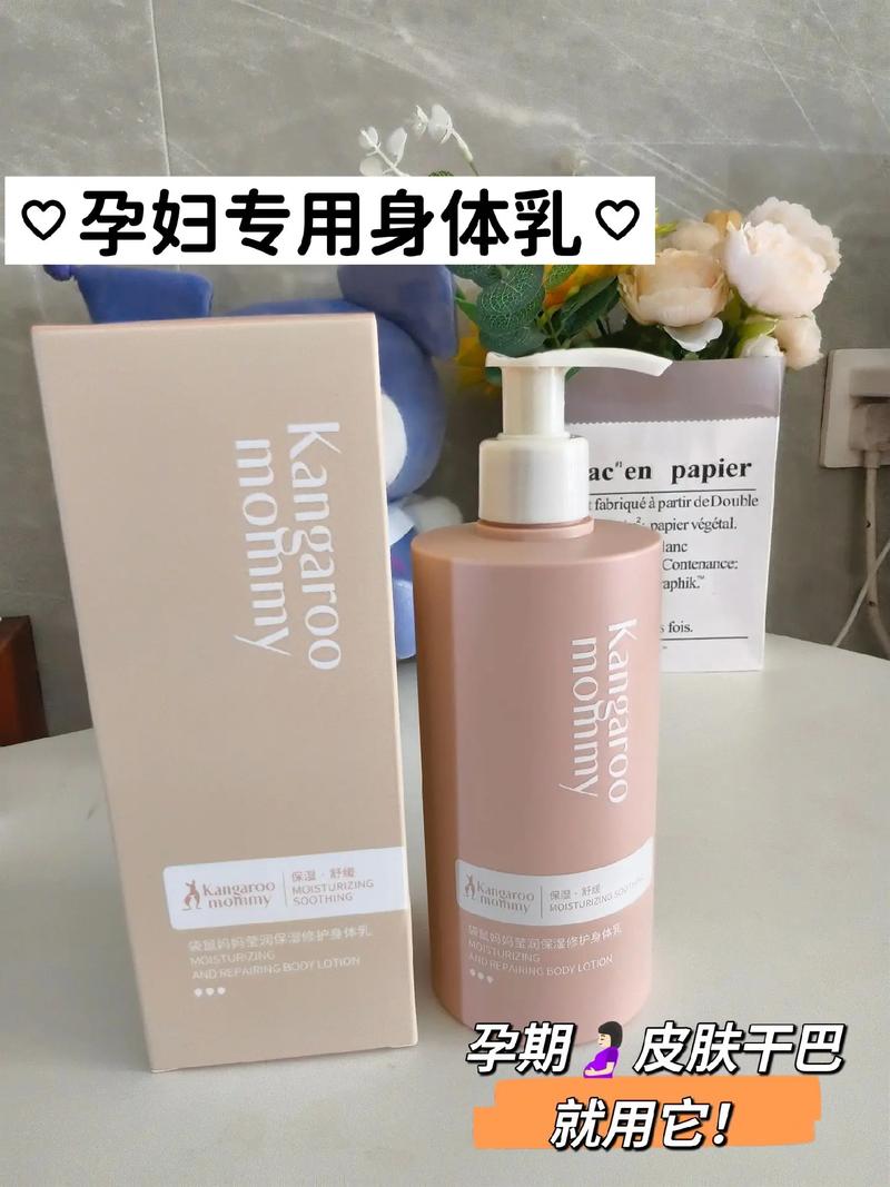 孕期涂抹身体乳安全吗？成分选择需注意哪些事项？-第3张图片-郑州医学网