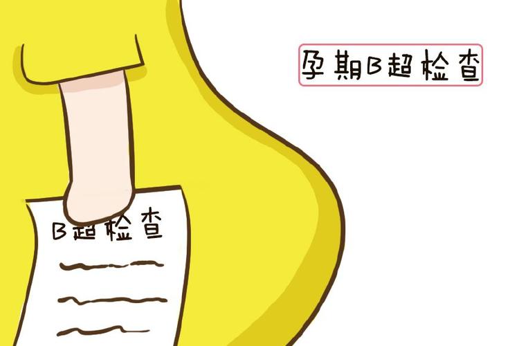 孕期B超持续偏小一周，是胎儿发育迟缓还是误差？需要干预吗？-第2张图片-郑州医学网