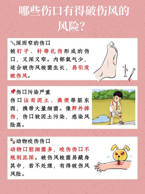 新生儿破伤风感染途径有哪些？日常护理中如何有效预防？-第3张图片-郑州医学网