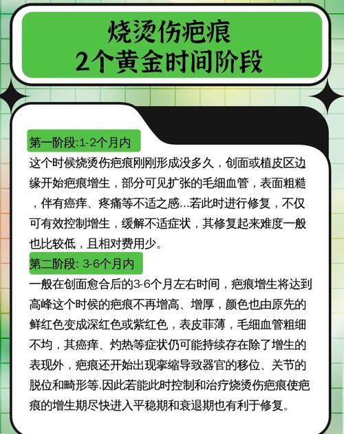 儿童烧伤疤痕修复有哪些科学方法？不同年龄段修复效果差异大吗？-第2张图片-郑州医学网