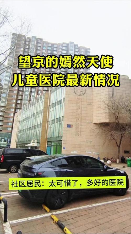 嫣然天使儿童医院电话是多少？如何快速获取官方联系方式？-第1张图片-郑州医学网