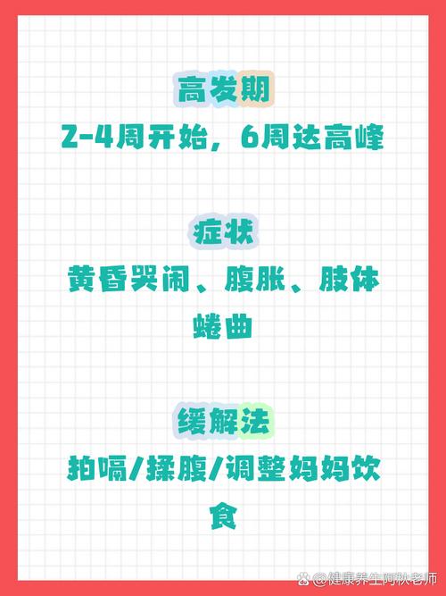 新生儿胀气一般多久出现？症状持续多久能缓解？-第3张图片-郑州医学网