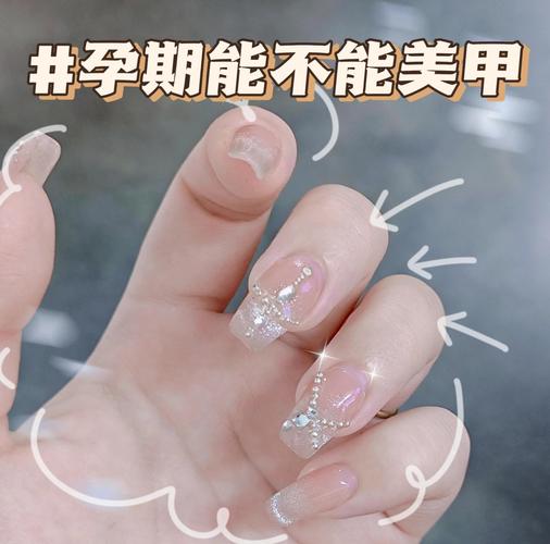 备孕期可不可以做美甲-第1张图片-郑州医学网