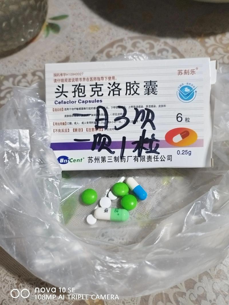 孕期第一个月误服头孢会影响胎儿吗？需要做哪些检查？-第2张图片-郑州医学网