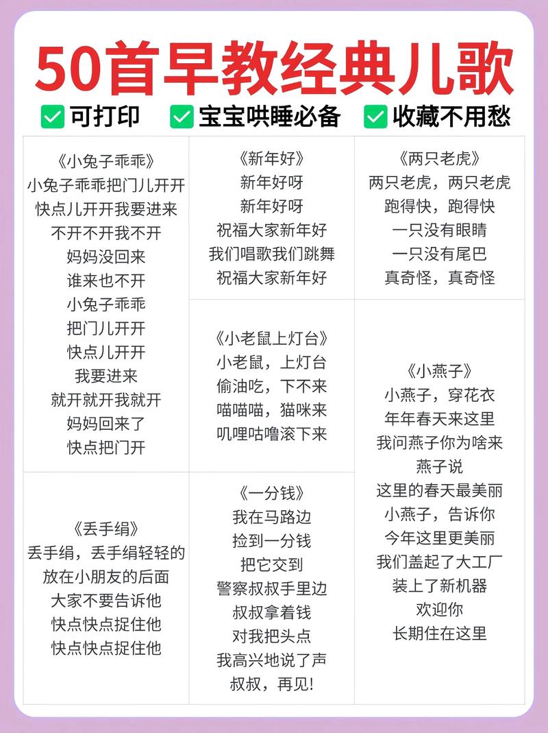 新生儿睡觉时放歌真的能安抚吗？还是反而会干扰睡眠发育？-第1张图片-郑州医学网