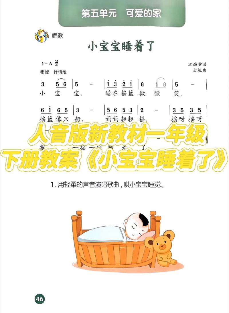 新生儿睡觉时放歌真的能安抚吗？还是反而会干扰睡眠发育？-第3张图片-郑州医学网