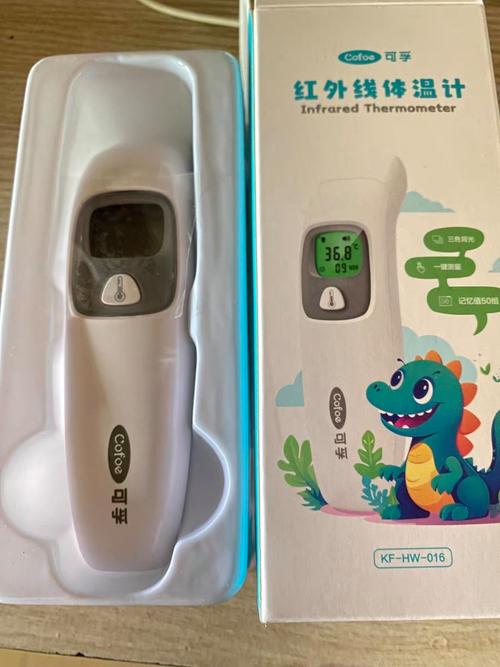 儿童测温枪品牌这么多，到底选哪个才靠谱又准确？-第2张图片-郑州医学网