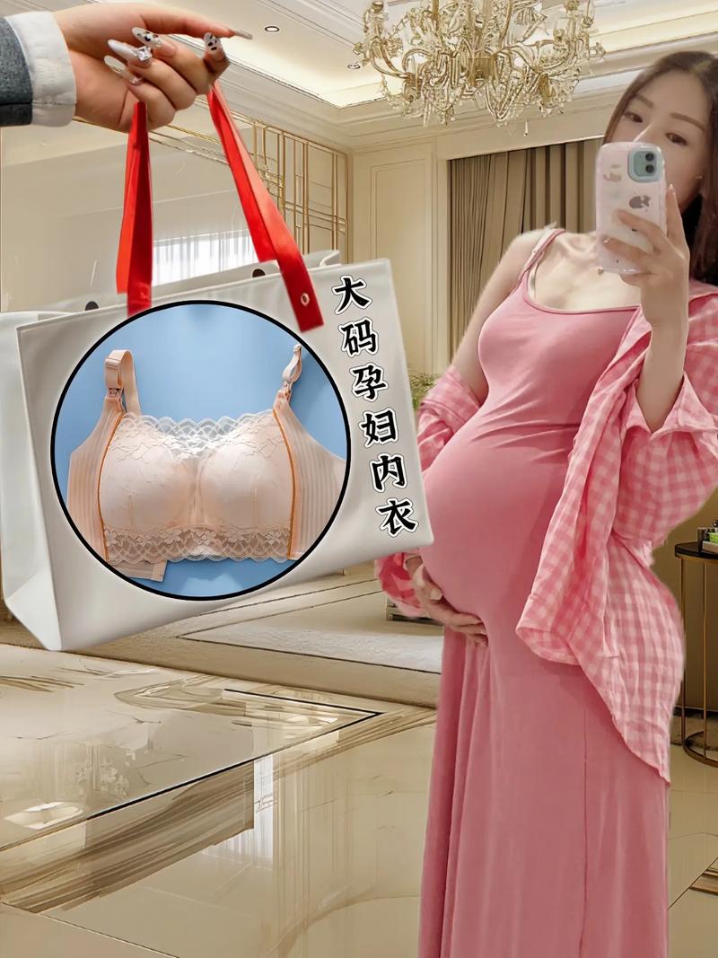 孕期胸部一个大一个小，是正常生理变化还是需要警惕的健康信号？-第2张图片-郑州医学网