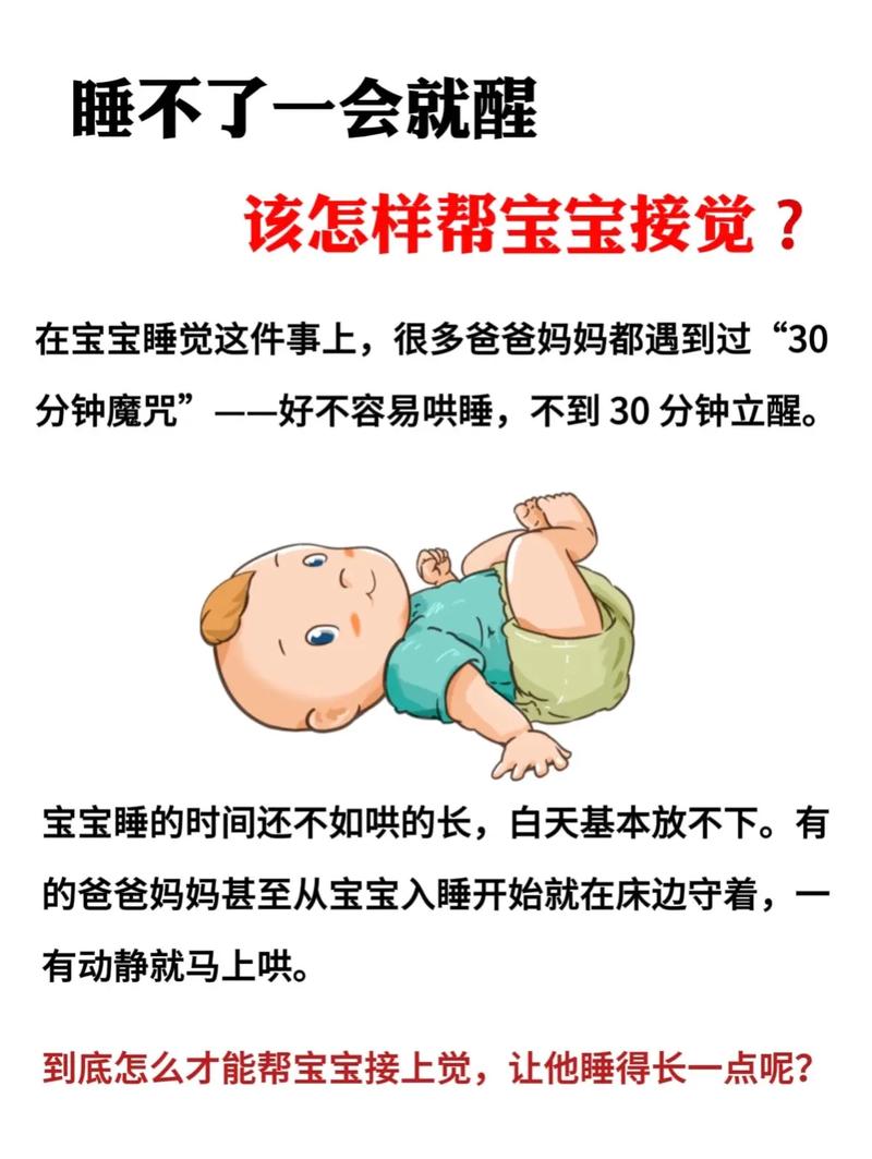 新生儿睡觉时如何温柔唤醒又不影响健康发育？-第3张图片-郑州医学网