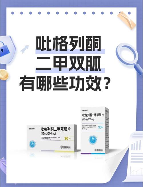 孕期血糖高能吃二甲双胍吗？对胎儿有影响吗？-第1张图片-郑州医学网