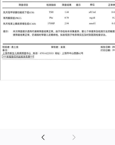 新生儿脚底血检查都查哪些项目？这些结果对宝宝健康有多重要？-第1张图片-郑州医学网