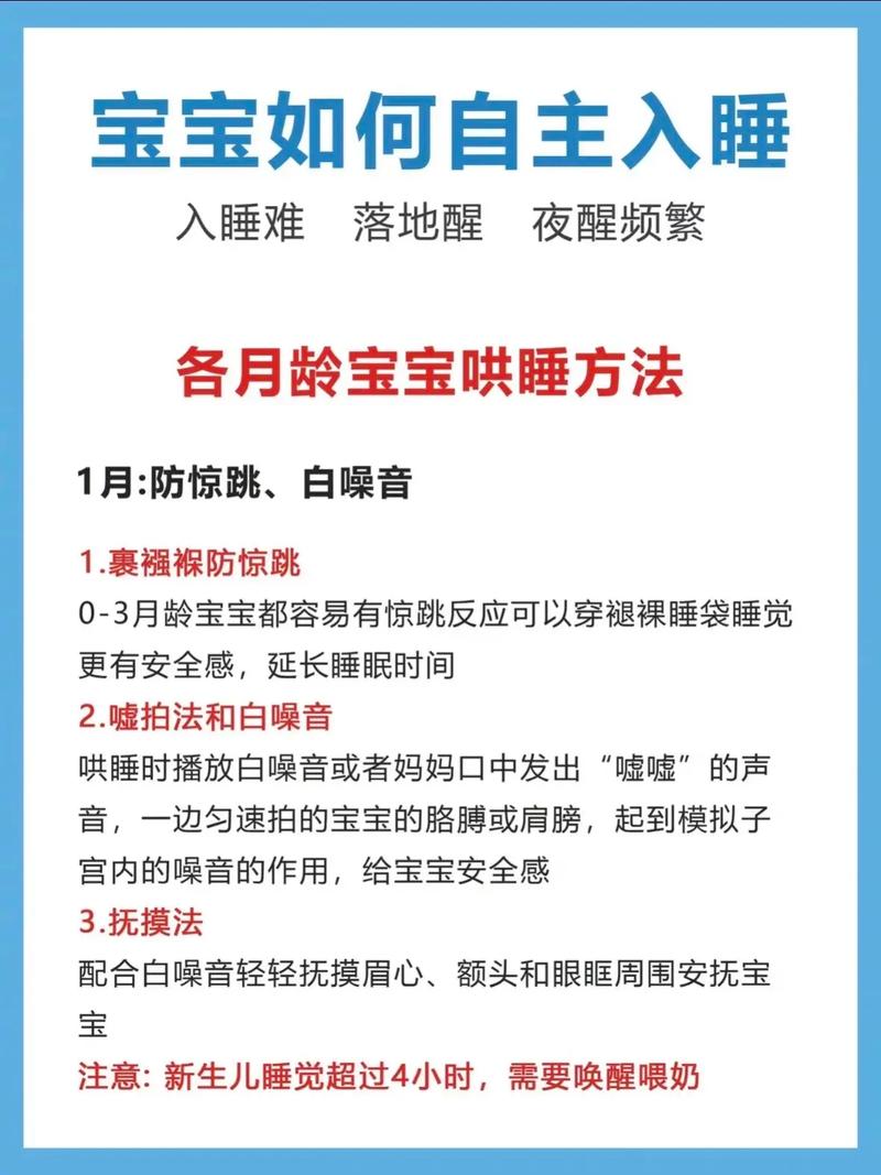 新生儿真的特别爱睡觉吗？他们每天的睡眠时长到底有多长，和成人相比差异有多大？-第2张图片-郑州医学网