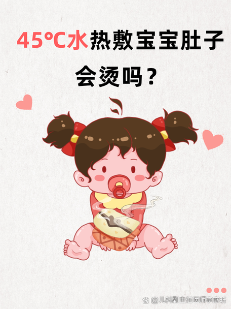 孕期肚子一边热一边凉是正常现象还是身体异常信号？-第2张图片-郑州医学网