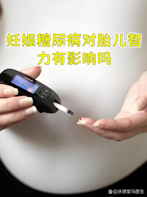 孕期糖尿病筛查前一天饮食要注意什么？能正常吃饭吗？需要空腹多久？-第3张图片-郑州医学网