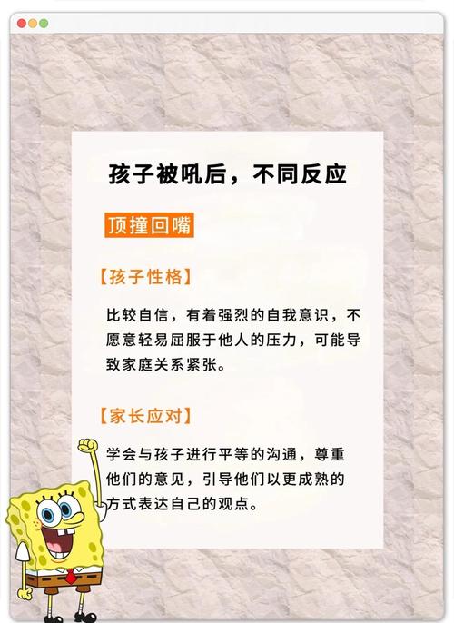 儿童性格特征具体包含哪些核心维度？不同年龄段的表现有何差异？-第3张图片-郑州医学网