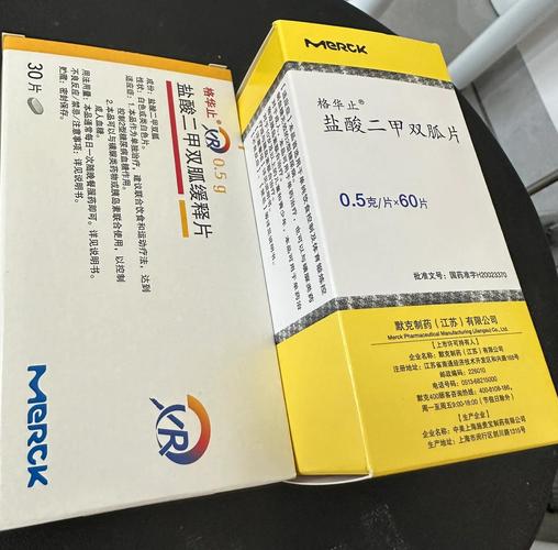 备孕期间吃了二甲双胍，对胎儿会有影响吗？需要做哪些检查？-第2张图片-郑州医学网