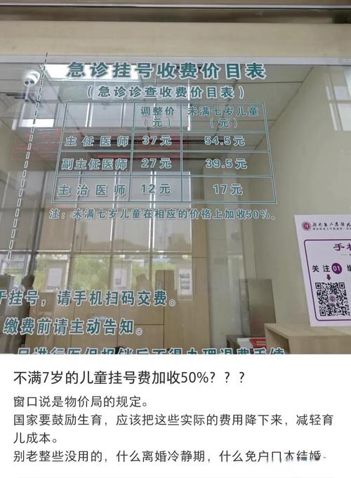 济南六一儿童医院的真实评价究竟如何？家长们在选择时该重点关注哪些方面呢？-第1张图片-郑州医学网