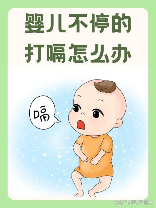 新生儿打嗝究竟是不是在排气？打嗝和排气之间有什么关联？-第3张图片-郑州医学网