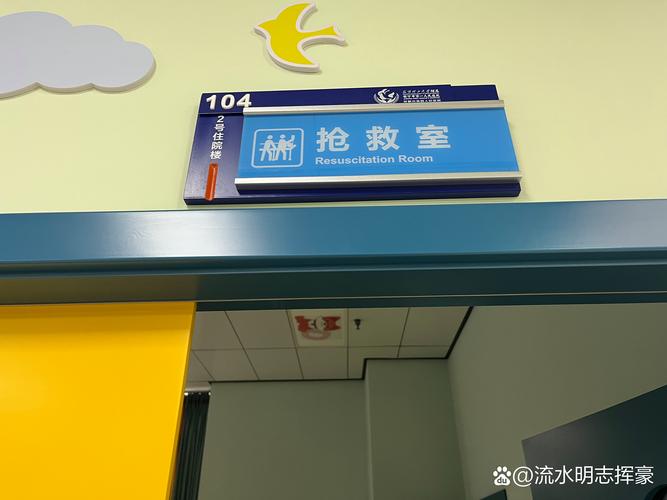 合肥省立儿童医院挂号怎么操作？线上预约和现场挂号流程一样吗？-第2张图片-郑州医学网