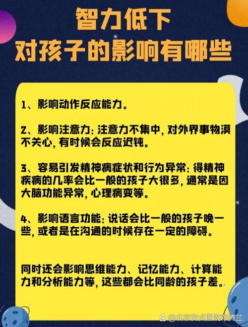 如何用微博平台构建智障儿童成长支持体系并促进社会共情？-第2张图片-郑州医学网