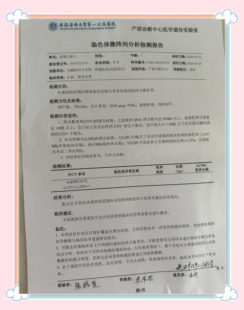 新生儿筛查cit偏低需要立即干预吗？背后隐藏哪些健康风险？-第1张图片-郑州医学网