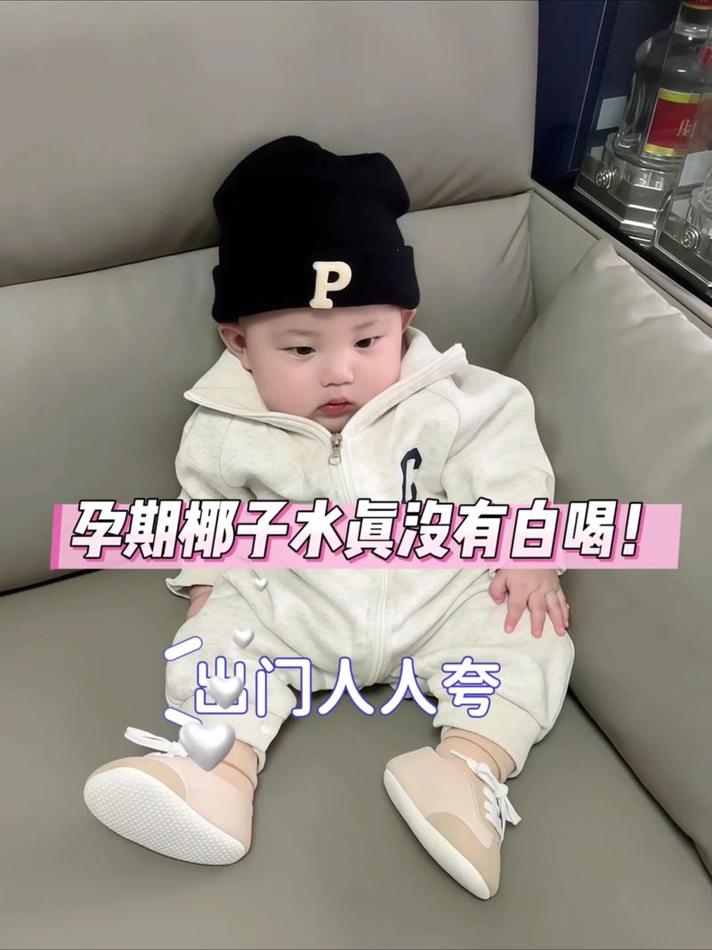 孕期三宝可以一起吃吗-第3张图片-郑州医学网