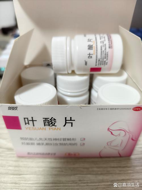 孕期就吃了一个月叶酸-第2张图片-郑州医学网