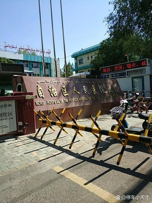 乌鲁木齐第一儿童医院有哪些特色科室？儿童看病挂号流程是怎样的？-第2张图片-郑州医学网