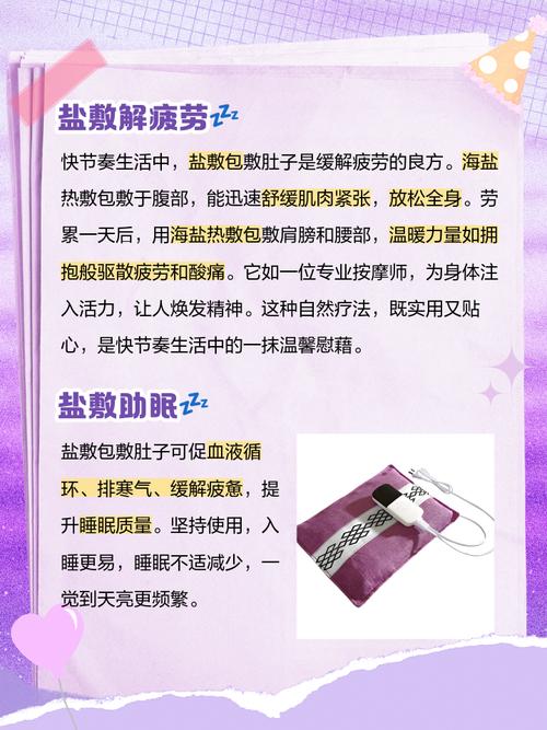 新生儿小茴香热敷肚子真能缓解胀气吗？正确方法和注意事项是什么？-第1张图片-郑州医学网