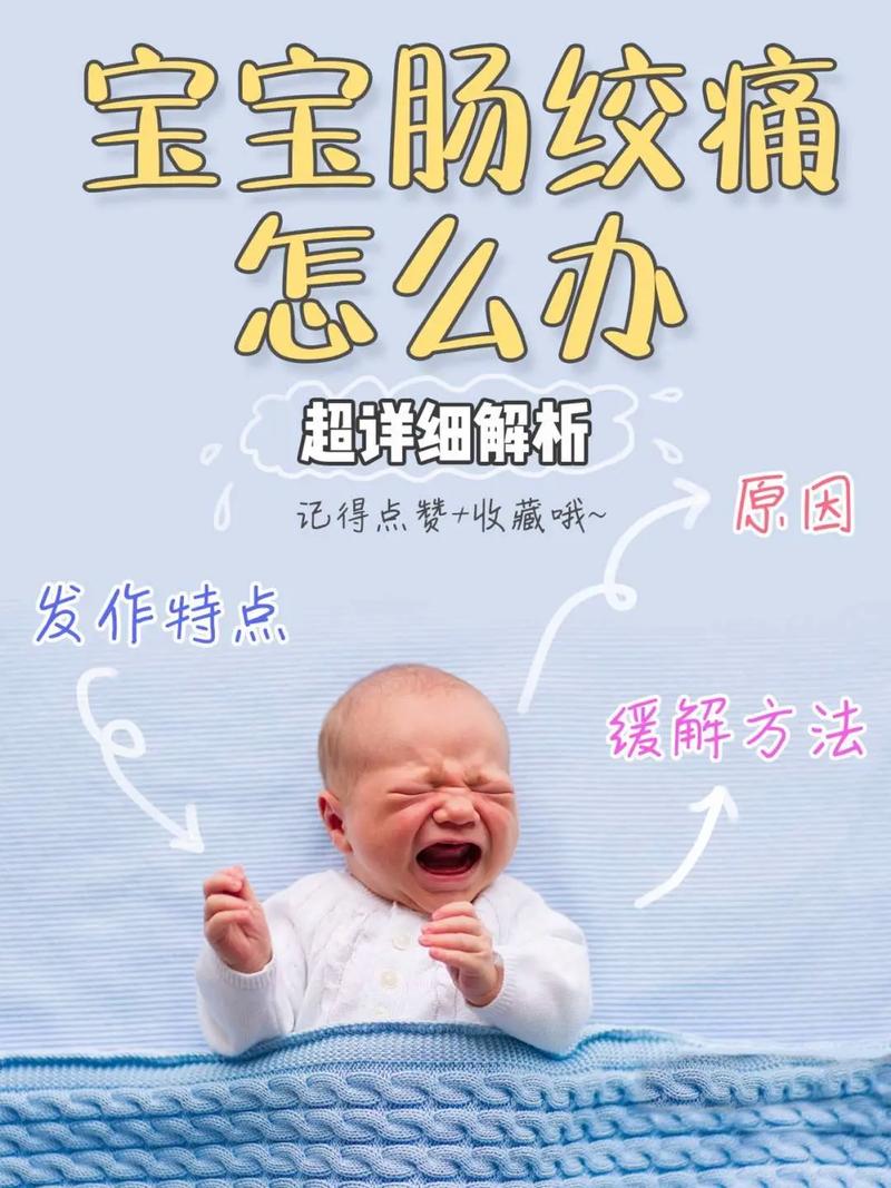 新生儿出现心绞痛症状该如何科学缓解，家长需掌握哪些关键应对措施？-第2张图片-郑州医学网