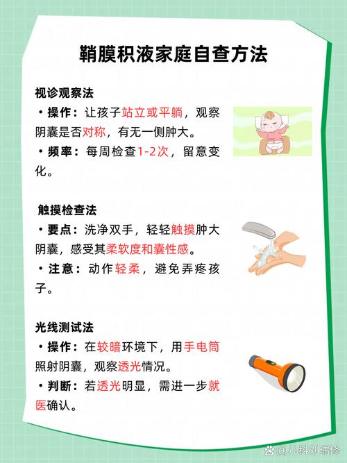儿童腹腔积液产生原因有哪些？不同年龄段病因差异大吗？-第1张图片-郑州医学网