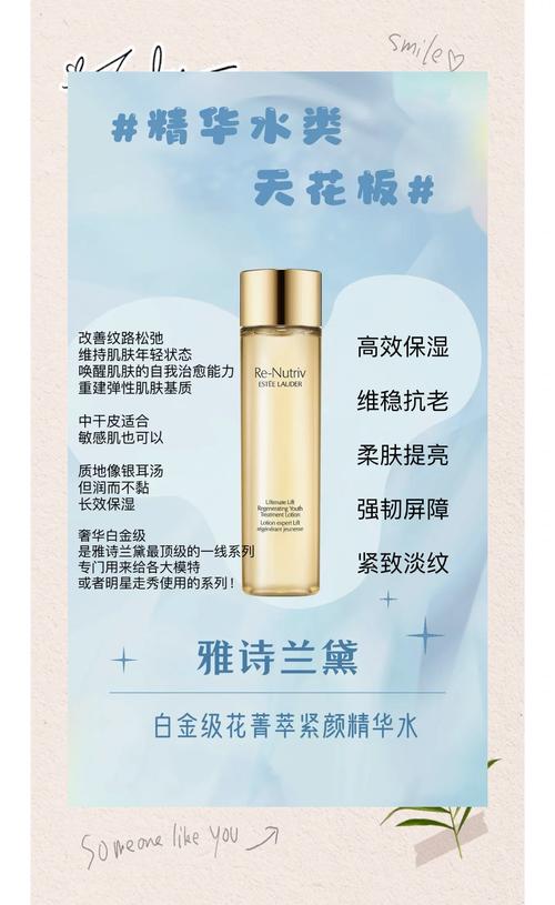 雅斯兰黛孕期使用安全吗？成分是否会对胎儿有影响？-第3张图片-郑州医学网