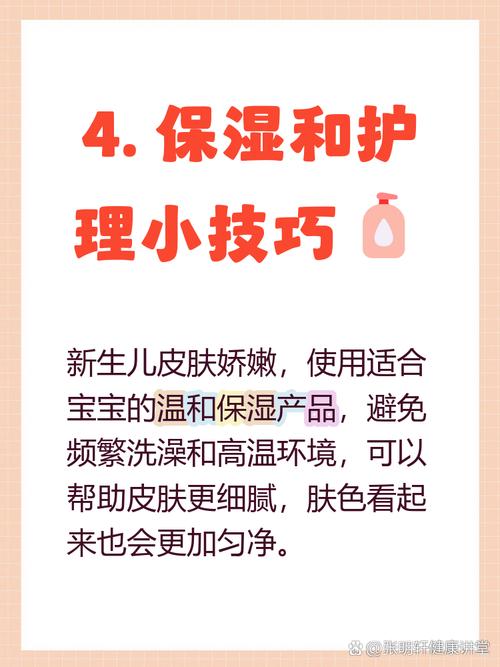 新生儿出生后皮肤多久能恢复正常肤色？这些变化阶段家长要注意什么？-第1张图片-郑州医学网