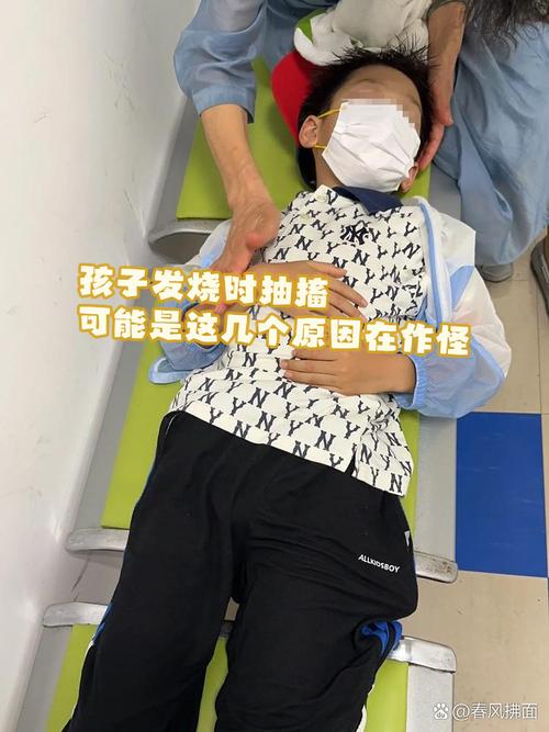 儿童抽搐初期症状有哪些表现？家长该如何早期识别与应对？-第2张图片-郑州医学网