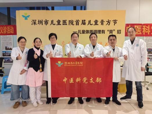深圳市儿童医院中医科-第2张图片-郑州医学网