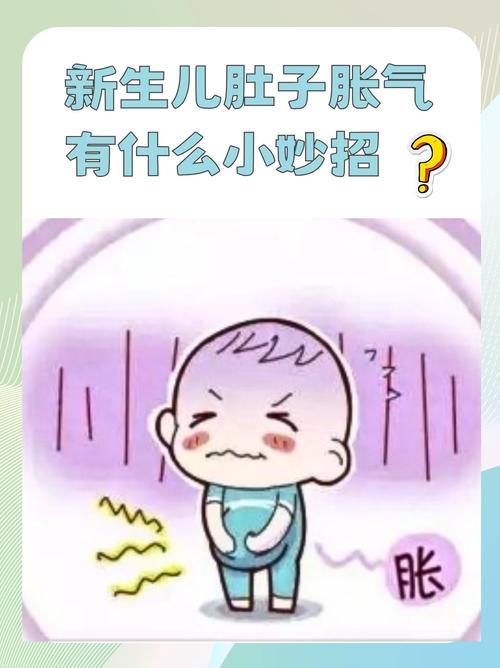 新生儿都会出现胀气吗？胀气原因与缓解方法有哪些？-第3张图片-郑州医学网