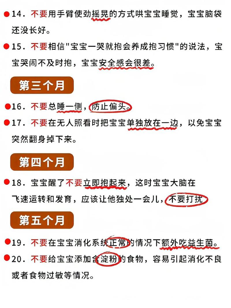新生儿宝宝到底出生多久才能出门？出门时需要注意哪些事项呢？-第2张图片-郑州医学网