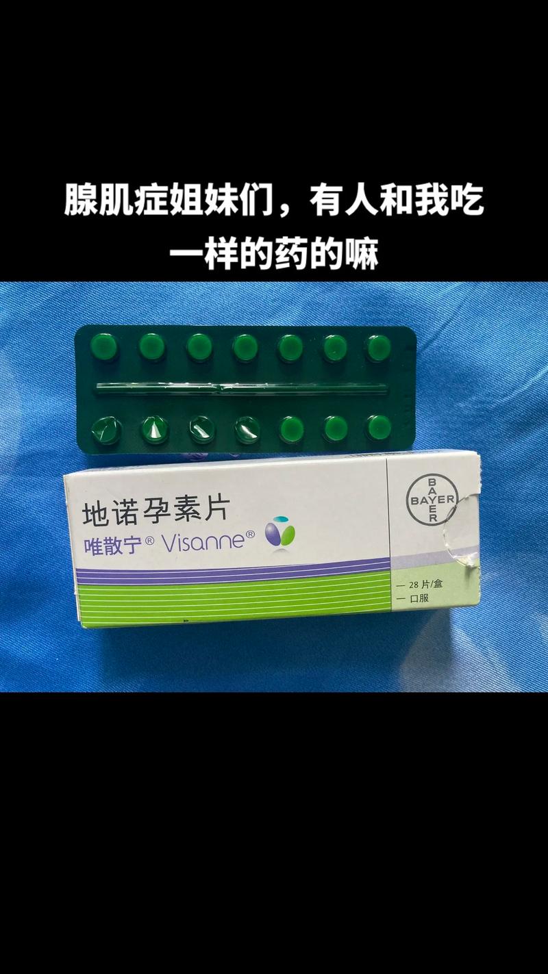 怀孕期间吃什么降压药-第1张图片-郑州医学网