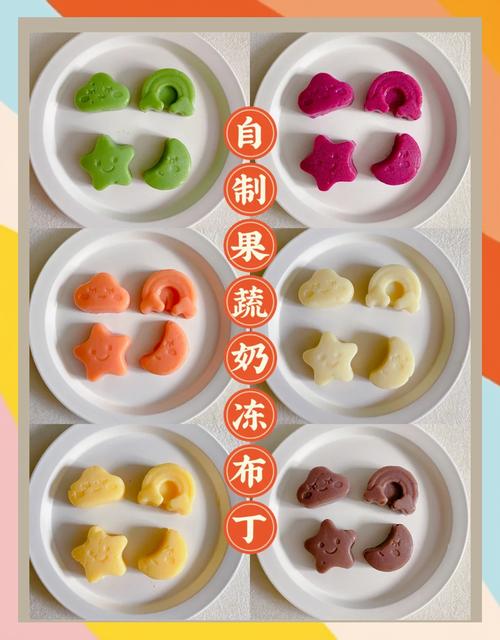 儿童小零食在家自己做-第2张图片-郑州医学网