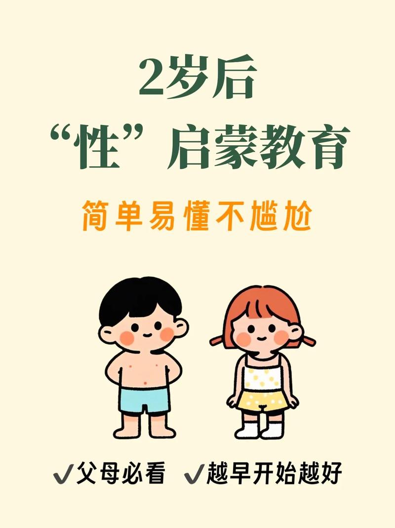 儿童早期教育为何是塑造未来的关键基石?-第2张图片-郑州医学网 儿童早期教育为何是塑造未来的关键基石?-第2张图片-郑州医学网