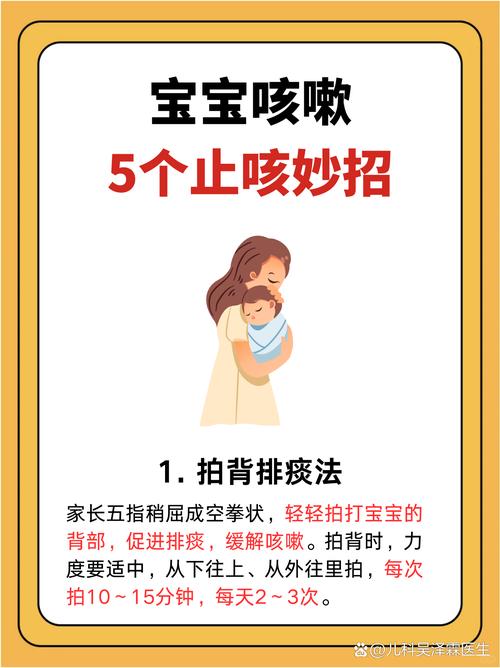 儿童支气管炎如何调理-第2张图片-郑州医学网 儿童支气管炎如何调理-第2张图片-郑州医学网