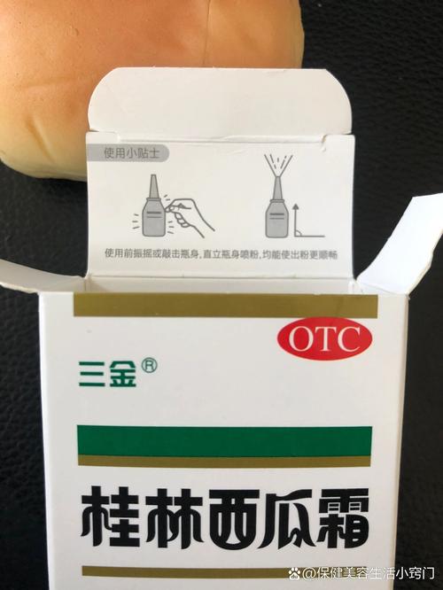 桂林西瓜霜儿童能用吗-第1张图片-郑州医学网 桂林西瓜霜儿童能用吗-第1张图片-郑州医学网