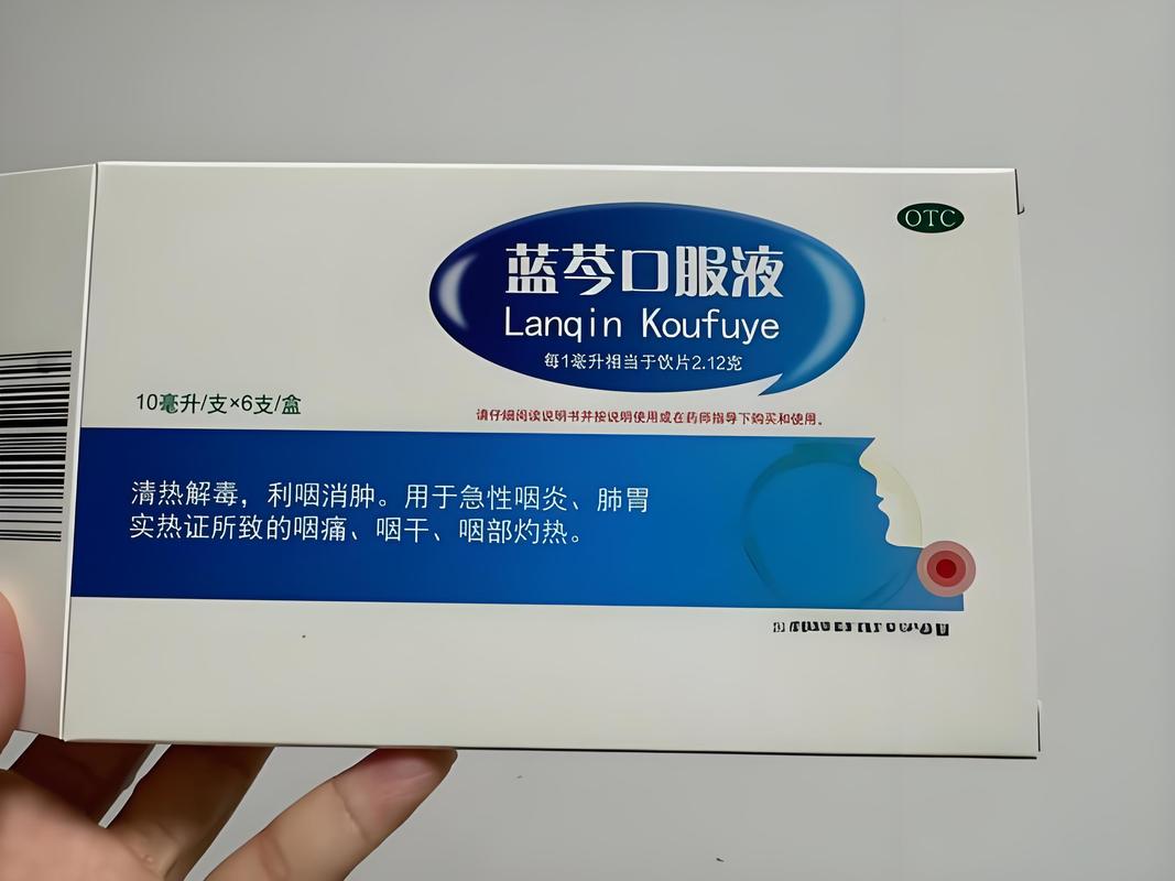 蒲地蓝口服液儿童剂量怎么算？不同年龄体重用量差异大吗？-第2张图片-郑州医学网