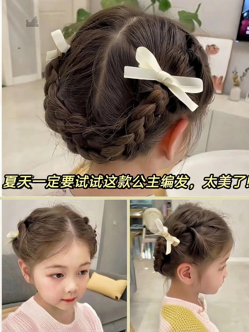 儿童公主头怎么扎才好看？超详细图解步骤，新手妈妈也能学会吗？-第1张图片-郑州医学网