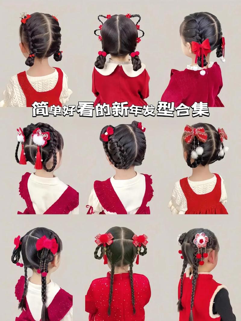 儿童公主头怎么扎才好看？超详细图解步骤，新手妈妈也能学会吗？-第2张图片-郑州医学网