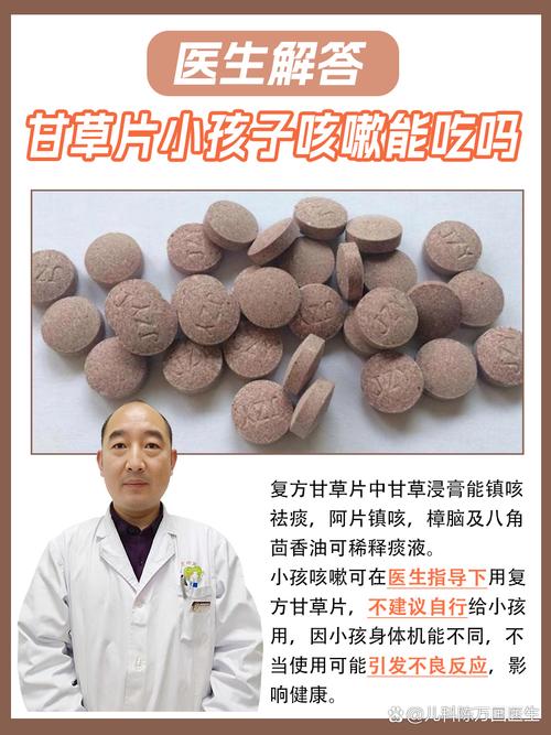 儿童服用中药真的安全吗？副作用风险家长该如何警惕？-第1张图片-郑州医学网