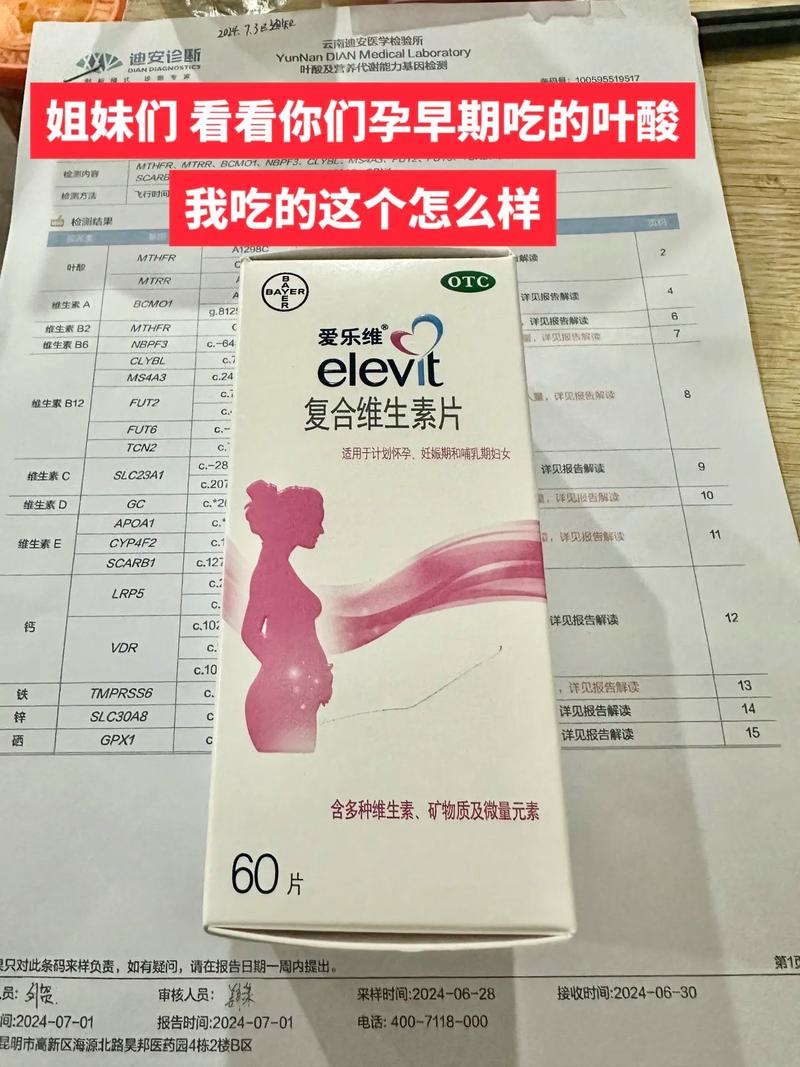 怀孕期间吃了维生素A会对胎儿有影响吗?该怎么办?-第1张图片-郑州医学网 怀孕期间吃了维生素A会对胎儿有影响吗?该怎么办?-第1张图片-郑州医学网
