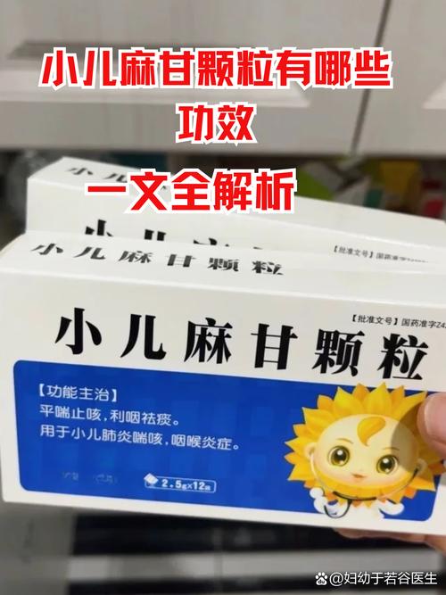 新生儿肺炎吃药具体怎么吃？剂量、频次、疗程要注意什么？-第1张图片-郑州医学网