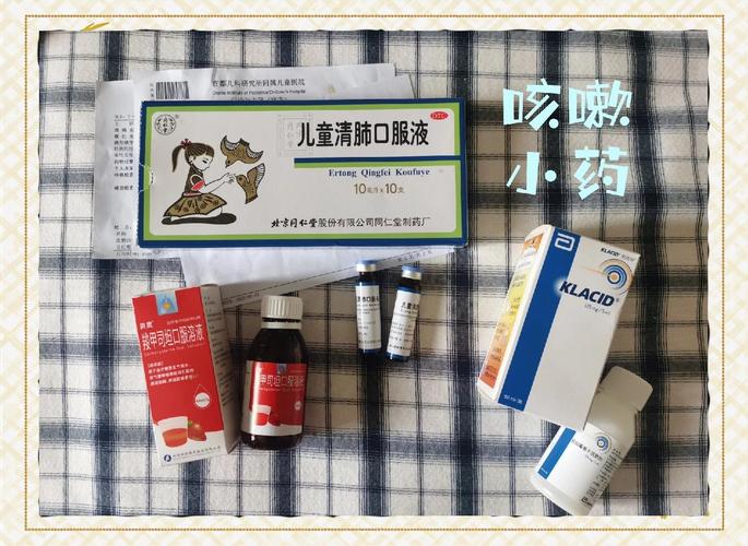 新生儿肺炎吃药具体怎么吃？剂量、频次、疗程要注意什么？-第3张图片-郑州医学网