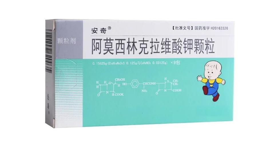 新生儿肺炎用头孢治疗,一般需要吃多久才安全有效?-第1张图片-郑州医学网 新生儿肺炎用头孢治疗,一般需要吃多久才安全有效?-第1张图片-郑州医学网